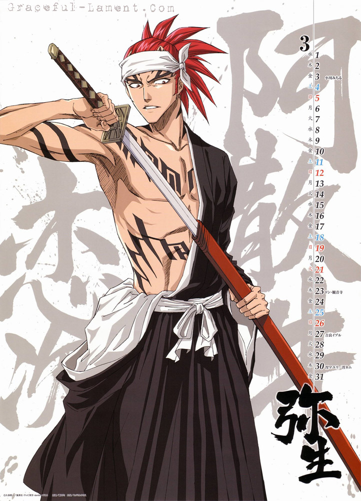 Reji(1)